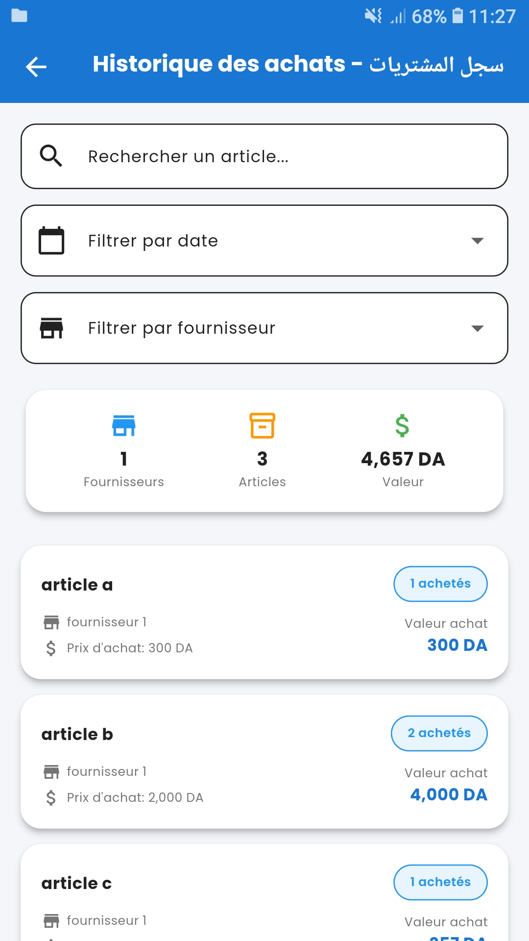 Check Stock — 3 articles, 6,380 DA valeur