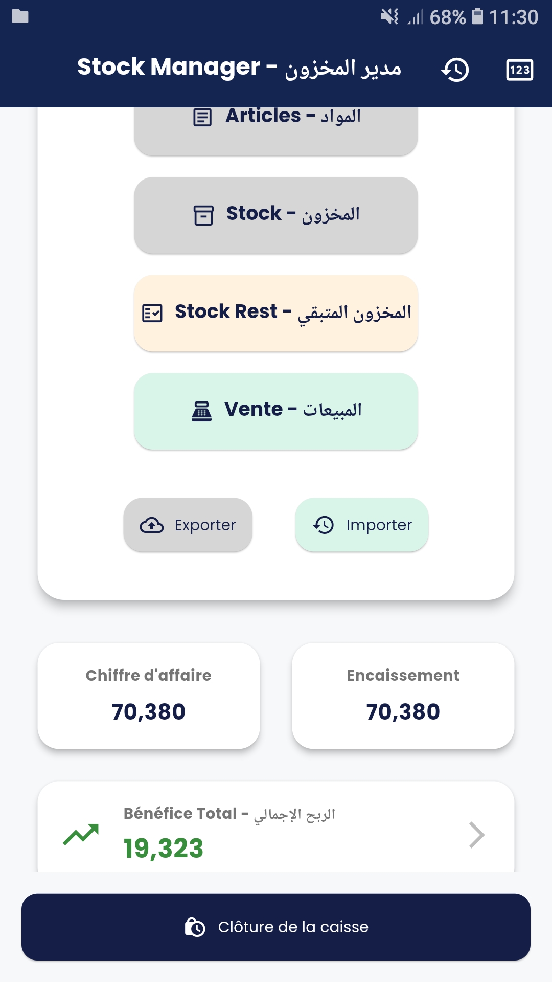 Nouvelle Vente — credit restant tracking